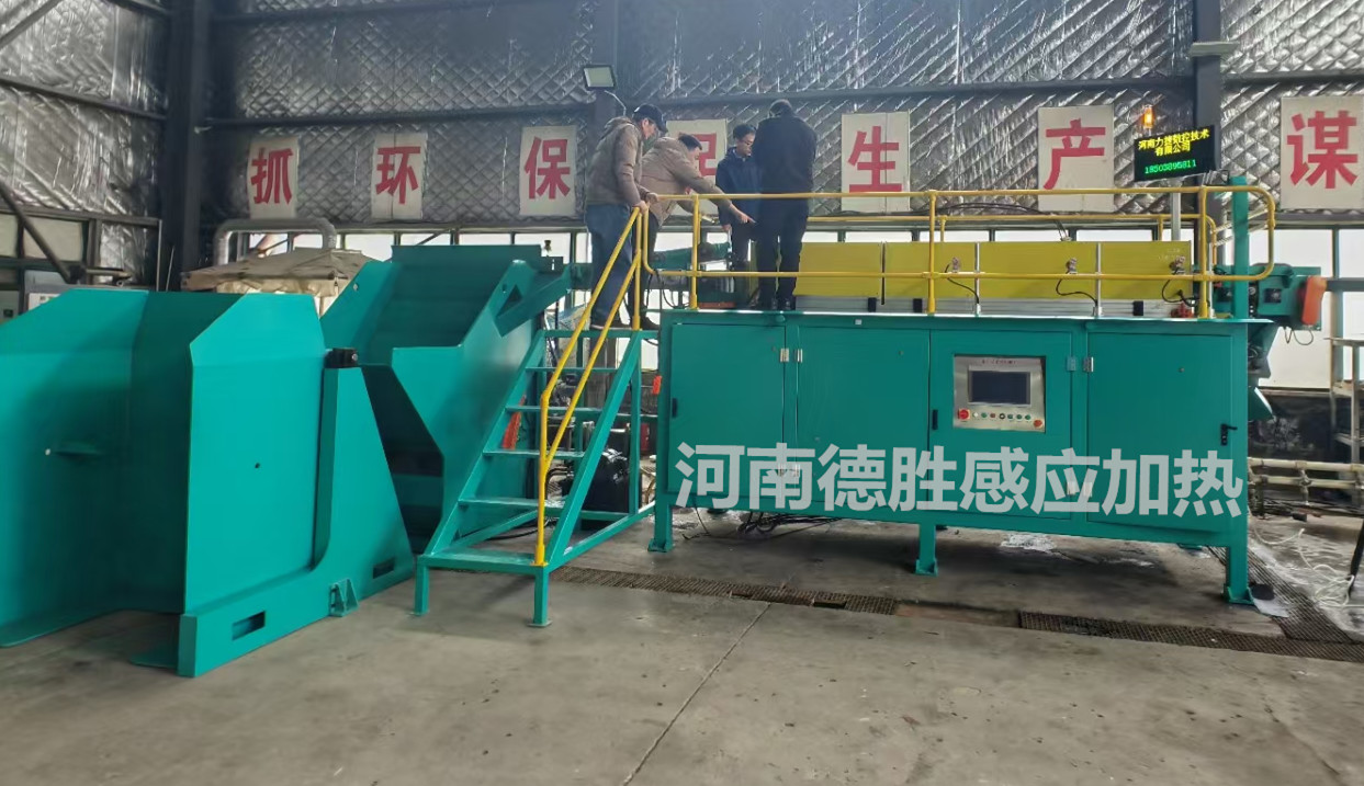 中頻加熱鍛造爐800KW生產(chǎn)線